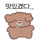 참맛참치정육식당속초점 이미지