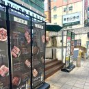 씨유창원봉곡월드점 | 창원 봉곡동 맛집 미진축산 전국 최우수 가맹점 선정된 가성비 고깃집👍