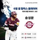 로건주식회사