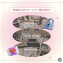 살롱채이 | [공지] W_stage_05 : 본식축의대대행 계약후기(짝꿍코드공유O) #웨딩체크인