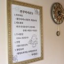 용두동할매쭈꾸미 - 춘천시 | 용두동할매쭈꾸미