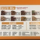 또맛나요