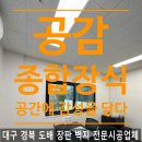가야종합장식 - 성주군 시장길 37 | 가야종합장식