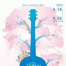 열린무대 이미지