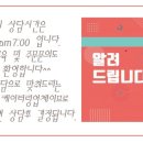 마리보나어린이집 이미지