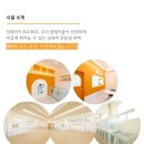 놀러오개 애견유치원 애견호텔 에버랜드점 이미지