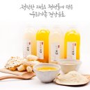 정성식혜 로고