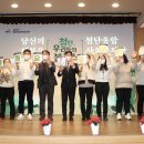 첨단종합사회복지관 이미지