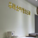 아이랑 제주도 한달살이 25일차 | 8개월 아기 장염 제주대병원 응급실 방문