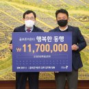 골프존카운티 감포 이미지