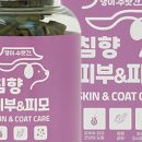 댕이