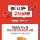 매일공구 - 포항시 북구 소티재로 359 | 매일공구
