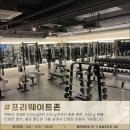 (주)바로피트니스 동탄점 네이버블로그