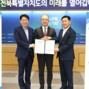 ㈜롯데쇼핑 이미지