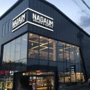 정코다리 영천은해사점 이미지