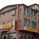 성산일출봉콘도민박 이미지