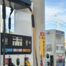 양지현대주유소 이미지