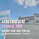 주식회사윤부동산중개법인 이미지