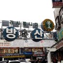소이종합인테리어
