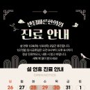 센텀바른한의원 이미지