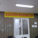 월암1급검사정비소 이미지