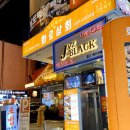 화로상회강남 | [식]논현 회식 장소 찾는다면? 화로상회 강남논현점 무한리필 고깃집 리뷰