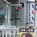 늘품로3 이미지