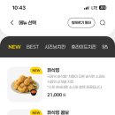 비에이치씨치킨 네이버블로그