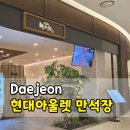 주)스카이아울렛 이미지