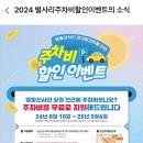 으뜸50안경신림3호점 네이버블로그