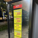 김종구식맛치킨·전기바베큐옛날통닭 부산신모라점 | 포항 죽도동 전기바베큐 옛날통닭 맛집 ‘김종구 식맛치킨 포항죽도점’ 포장 후기