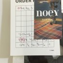 엔오이와이(NOEY)