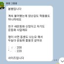 2023 산타샘 후기(광주애육원, 봄볕, 무지개, 해명보육원, 모자의집) 이미지