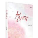 복된문고 이미지