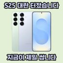 보람통신 이미지