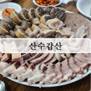 산수갑산 | [서울 을지로] 을지로 맛집 힙지로의 전설, 산수갑산 직관 후기! 퇴근 후 소주 한 잔의 정석을 맛보다