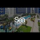 SEA Residences Walkthrough at Mall of Asia (MOA), Pasay City | GDR | SMDC 이미지