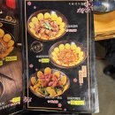 찬주이빠 이미지