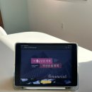 금융경제교육상담 | AFC 파이낸스컨티뉴 종합자산관리 이샘 금융PD 경제교육 &amp; 자산관리 받은 후기