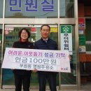 영원주유소 이미지