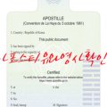 강남YH행정사사무소 이미지