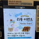 요거트아이스크림 맛집 요맛 선유도역점 | [홍대] 그릭요거트 추천 &#34;과일 담은 요거트 맛집 요맛 홍대점&#34; 솔직 후기