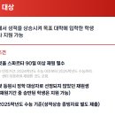 해냄독학재수학원