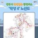 남하복지관앞 이미지