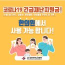 경희동서한의원 네이버블로그