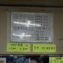 황우식당식육점