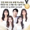 소천약국 이미지