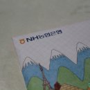 농협 서상동지점 이미지