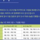 북하우스 이미지