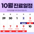 연산부인과의원 이미지